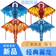 Traditional Kite Breeze Easy-Flying Kite Kite Shop Ice Dragon Fire Dragon Flying Toy Kite