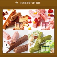 ★Japan ROYCE Hazelnut Matcha Berry Fruit Chocolate Bar 12pcs Japanese Biscuits Exotic Snacks Hokkaid