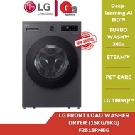 LG FRONT LOAD INVERTER WASHER DRYER  (15KG/8KG) F2515RNEG - LG WARRANTY MALAYSIA