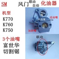Suitable For Fushihua Gasoline Cutting Saw K750 K760 K770 Carburetor Automatic Linkage Duct 3 Nozzle