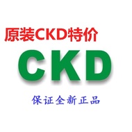 4GD149-C4-E23C-3, 4GD149-C6-E23C-3, 4GD219-06-BC-3, CKD Solenoid Valve