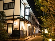 箱根山區別墅溫泉酒店 (Hakone Onsen Yuyado Yamanoshou)