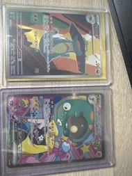 Ptcg 日版寶可夢卡牌 多龍奇 AR& 奇樹SAR