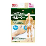 Vantelin Kowa 拇指支撐專用，S 碼，珍珠米色，1 件