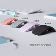 微軟Microsoft Surface Arc Touch mouse 無線藍牙電腦滑鼠｜可折疊超薄設計（僅15mm）｜類膚材質手感超一流|藍牙5.0快速連接｜67g超輕便攜｜電腦/平板通用｜辦公差旅
