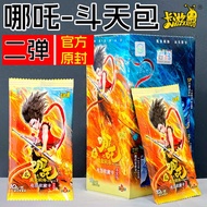 Genuine Card You Nezha's Demon Boy Haunted Sea Dou Tian Bao Second Generation Nezha Card Mystery Box