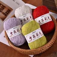 Color Dot Wool Yarn Fine Wool Yarn Fancy Stars Color Dot Wool Yarn Handmade diy Knitting Scarf Wool 