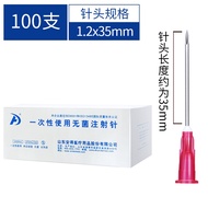 {UU61} Original Xinhua Ande Disposable Sterile Injection Needle Premium Syringe Needle Tube Puncture