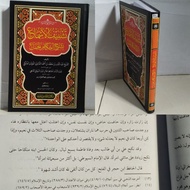 Tasyniful Asma' Bi Syarah Ahkamil Jima'