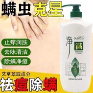 Oxyginberry Shower Gel 1000ml欧施恋净满沐浴露 1000ml