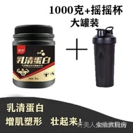 蛋白粉/增肌粉  【杯】乳清蛋白粉    健身增肌粉    蛋白质粉    男女瘦人增肌增重健肌粉    Dried egg white/Muscle Gaining Powder  [Cup]Whe