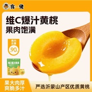 食一佬爆汁黄桃块水果零食小吃脆甜即食450g袋装便携独立小包装dugeef54ng1.my 4.30 Shiyi Lao juicy yellow peach chunks fruit snack, 
