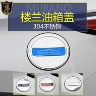 Suitable for 15-23 New Lou Lan Fuel Tank Cap Fuel Tank Cap Stickers Modified Body Trim Fuel Tank Cap