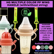 Handle Holder Gripper for Hegen Feeding Bottle Wing String Style IByZ