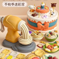 3 Children Baby Play House Cooking Girl 912 Years Old Kitchen to Male 756 Toy Birthday Gift 8 FT4Y