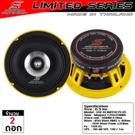 SOUNDWAVE ดอกเสียงกลาง SW-6LIMITED PLUS 6.5นิ้ว ดอกลำโพงรถยนต์  โมแรง  ประกอบไทย  ลำโพงเสียงกลางรถยน