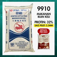[REPACK] [5KG] [9910] MAKANAN IKAN KELI BERKUALITI PREMIUM PERMULAAN | STARTER CATFISH FEED | 2.3MM 