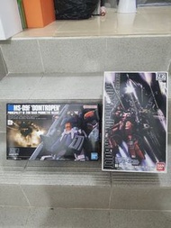 HG 1/144 大摩 & 精神感應渣古紅彗星雷霆宙域 MS-09F / MS-06R Zaku II