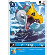 Bt15 - Digimon card Bt15-025 (U)