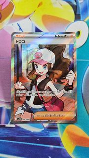 日版PTCG🔥SV11W 166/086 鬥子SR 🔥 Pokemon card ‼️‼️