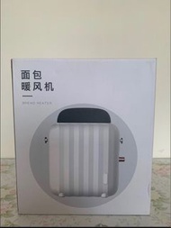 ❤️💕Bread Heater 迷你暖風機