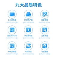 Deli DTH-218AT Selenium Drum