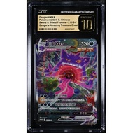 CGC Pristine 10 Gengar VMAX PR S-P #211 Sword & Shield Promo