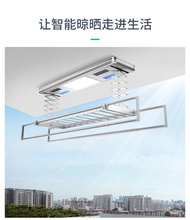 SG local seller new design add 8 crossbars for more useful Automated Laundry System Electric Clothes Drying Rack Smart Laundry Rack 1 Years Warranty Automated Laundry Rack Smart Laundry System With Standard Installation Control Ceiling Clothes Drying Rack