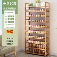 Bamboo Shoe rack Storage Stool Simple storage multi-layer bamboo home change shoe stool shoe cabinet