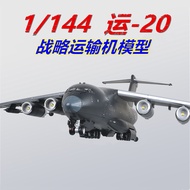Kaidiwei 1:144 Model Pesawat Pengangkutan J-20 H-6K Simulasi Aloi Hadiah Perhiasan Pesawat Tentera 4