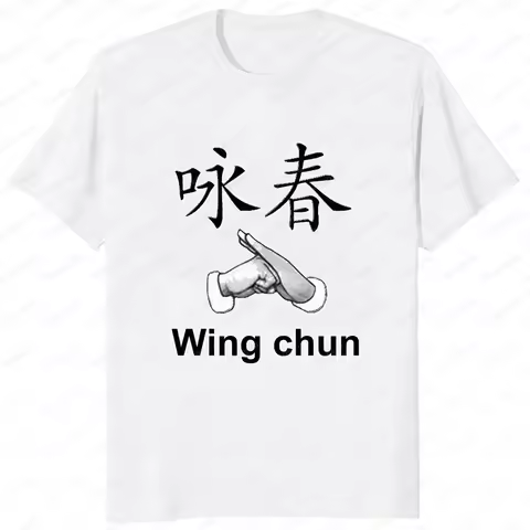 Kung Fu Wing Chun IP Man Tshirt Film Leading Actor Wing Chun Casual Fashion Man T Shirt Streetwear H