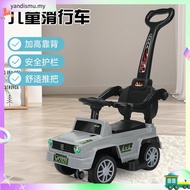 [KID] Children's Push Car Toy Ride On Tolo Car Four Wheels (4)  Truck New Model Cheap