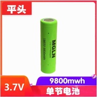 18650 lithium battery 9800mWh 3.7v rechargeable [1 piece]