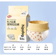 HIPIDOG PEMPERS DOG CAT RUBBER PANTS PET PANTS DIAPERS ANABUL PREMIUM PEMPERS/ 1 PACK CONTAINS 10