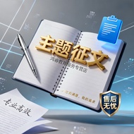 Festival Theme Conquest Writing on behalf of Contemporary Conquest Traditional Festival Cultural Con