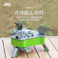 Brother Geden BRS-71 Seven Star Stove Five Star Stove Samsung Stove Ten Star Stove Outdoor Portable 