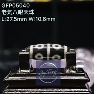 Dzi 🇲🇾 (✅已開光) 老氣八眼天珠 8-Eyed Dzi GFP05040