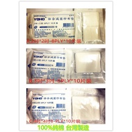 [YOHO YOHO] Sterilized Gauze Pad Pure Cotton 2 Inch X2 X10 Pieces 3 X3 X10 4 X4 X10 Block