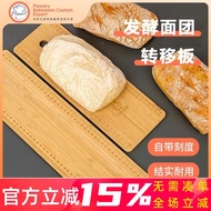 Dough Transfer Board Baguette Transfer Board French Bread European Bread Transfer Board French Europ