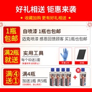 Red Automatic Spray Paint Hand Spray Paint Can Black White Big Red Paint Car Repair Household Wall G