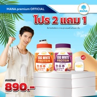 🍹4 กระปุก🥚รสชาไทย Eggy Protein โปรตีนไข่ขาว Eggwhiteprotein 0% น้ำตาล ดื่มง่าย ไม่คาว 🍳thai tea flav