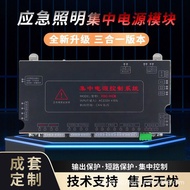 Fire Evacuation System Controller Emergency Lighting Evacuation Safety Exit Intelligent Control EPS 