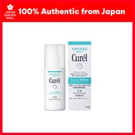 Kao Curel Lotion Moisturizer 120ml x2 Made in Japan for Sensitive Skin