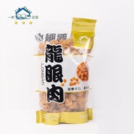 Thailand 5A Dried Longan 1KG