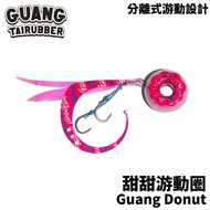 [Fisherman] Guang Xie Kuang Man Donut Sweet Swimming Ring Swimming Pill One Fishing Boat Fishing Swi