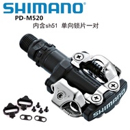 Shimano Mountain Bike Pedals m520M540 Dual Use M8120EH500T8000M9120Pedal Shimano QXD7