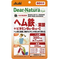 Asahi朝日  Dear Natura style系列 血紅素鐵×葉酸 +維他命B6・B12・C  60日量
