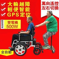 保養一年電池保用半年電動輪椅車摺疊輕便全自動鋰電殘疾帶坐便#electric wheelchair#wheelchair