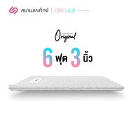 Siamlatex ท็อปเปอร์ ที่นอนยางพารา รุ่น Original 3/3.5/5/6 ฟุต หนา 2 นิ้ว ที่นอนปิคนิค (Topper) ผ้าก