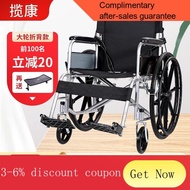 YQ44 Zuokang Manual Elderly Manual Wheelchair Lightweight Folding Installation-Free Elderly Disabled Wheelchair